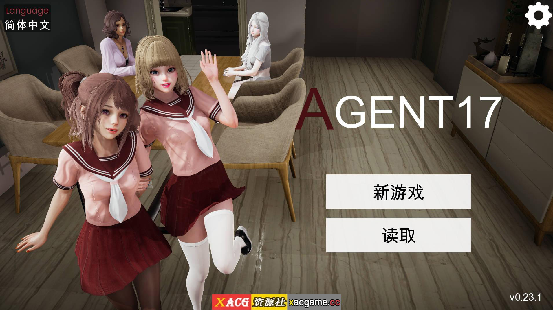 【PC+安卓+IOS/亚洲风SLG/官中/动态】特工17 Agent17 Ver V0.23.1【更新/3.5G/赞助码】