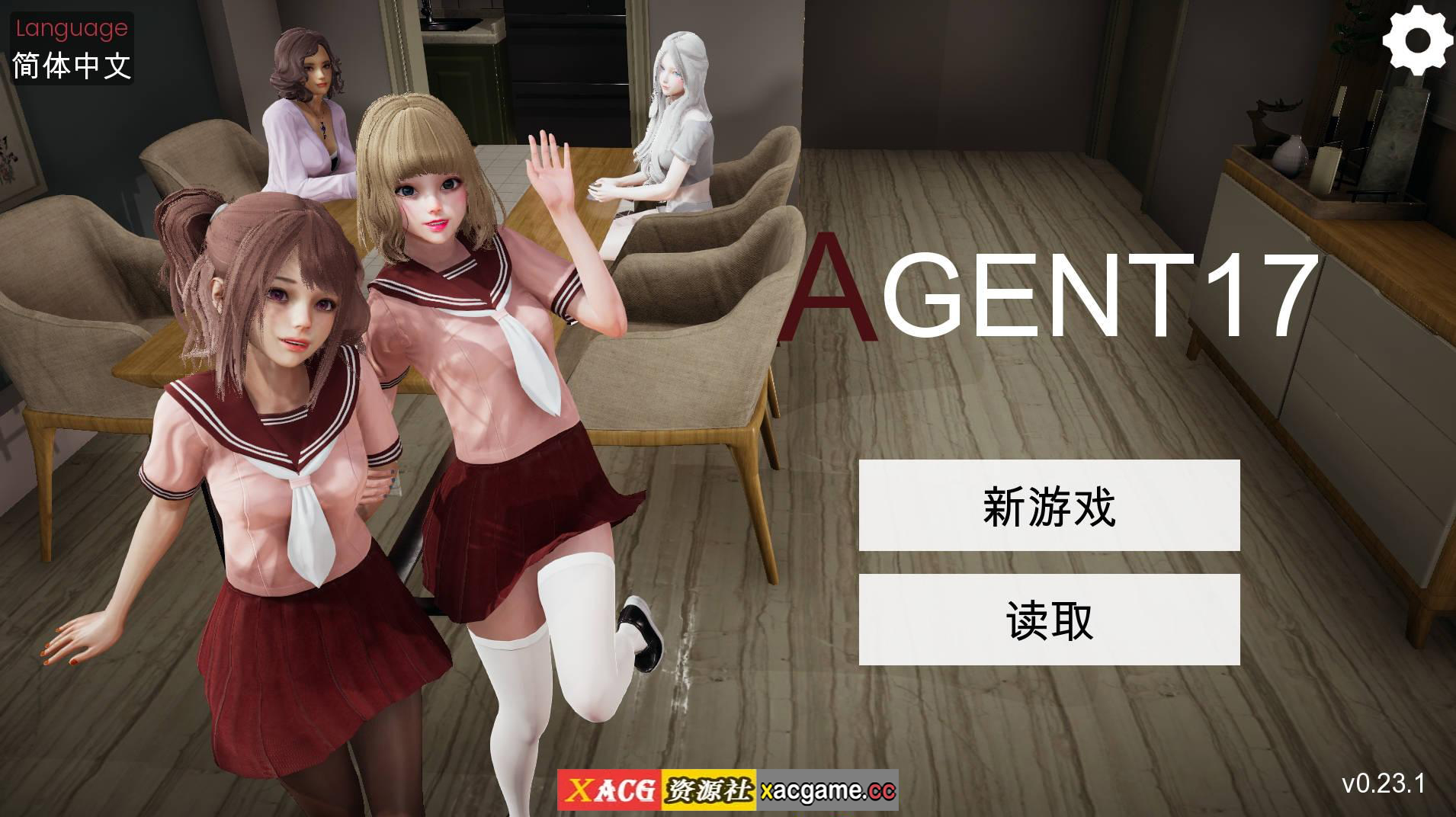 【PC+安卓+IOS/亚洲风SLG/官中/动态】特工17 Agent17 Ver V0.23.2【修复更新/3.5G/赞助码】