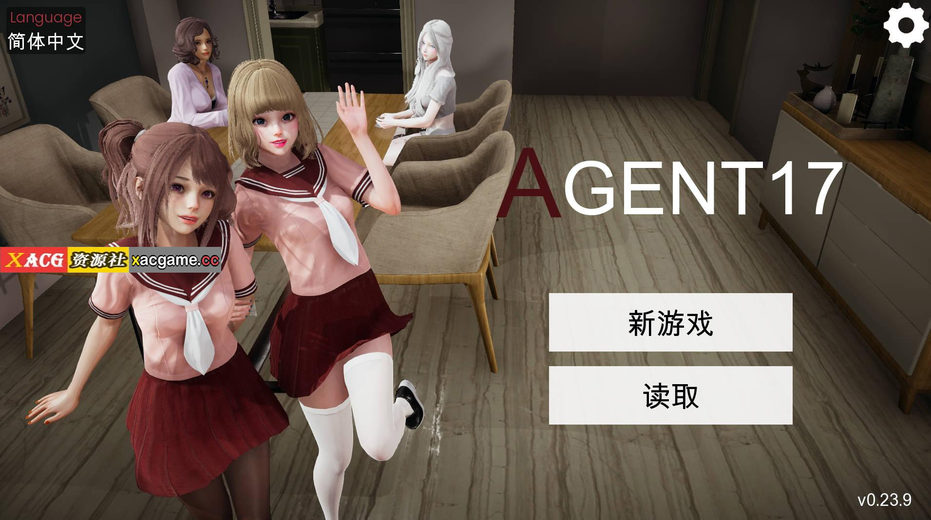 【PC+安卓+IOS/神作SLG】特工17 v0.23.9 官方中文版【3.74G/更新/官中/动态】