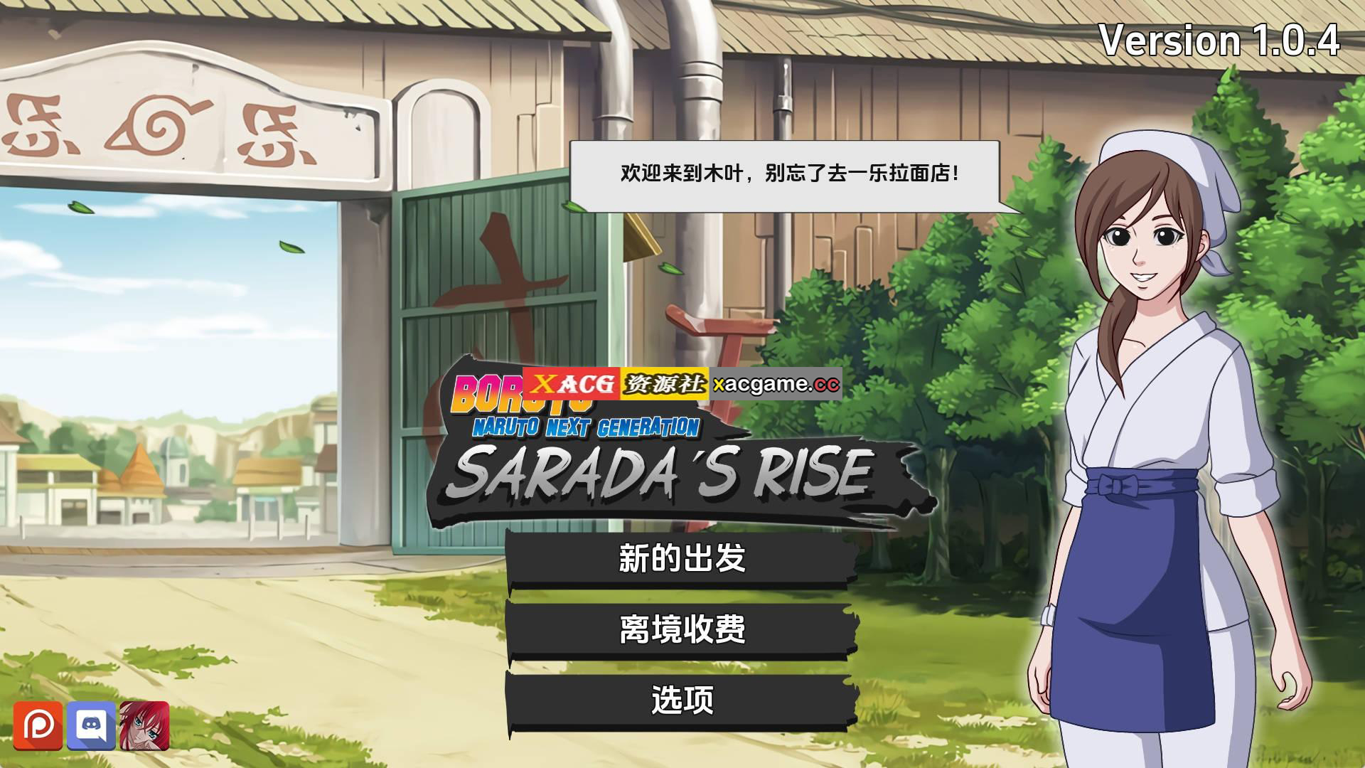【PC+安卓+IOS/欧美SLG】火影忍者下一代1.0.4汉化版【3.44G/更新/汉化/动态】
