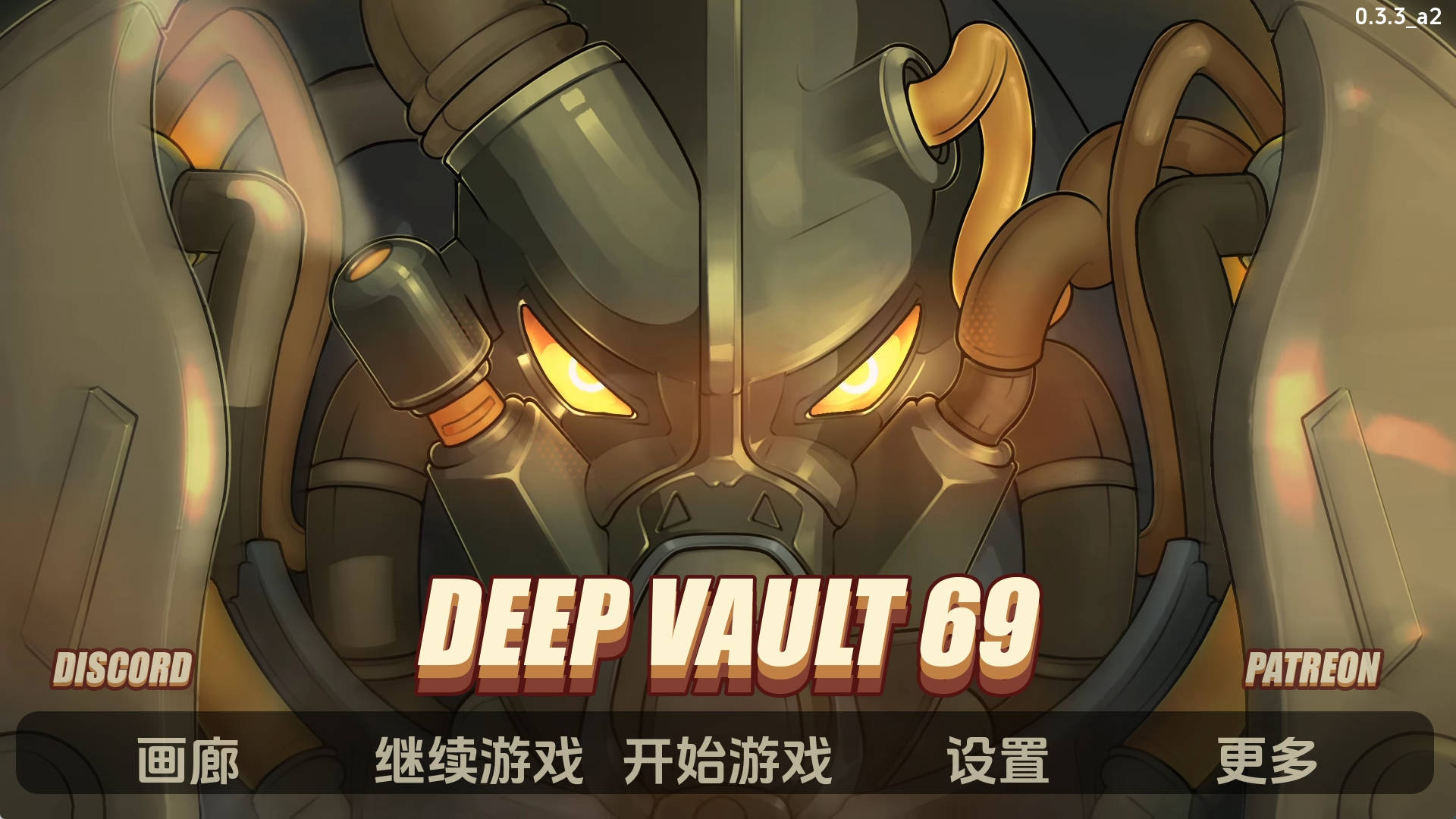 【PC+安卓+IOS/欧美SLG】深层保险库69v0.3.3.a2汉化版【3.76G/更新/汉化/动态】