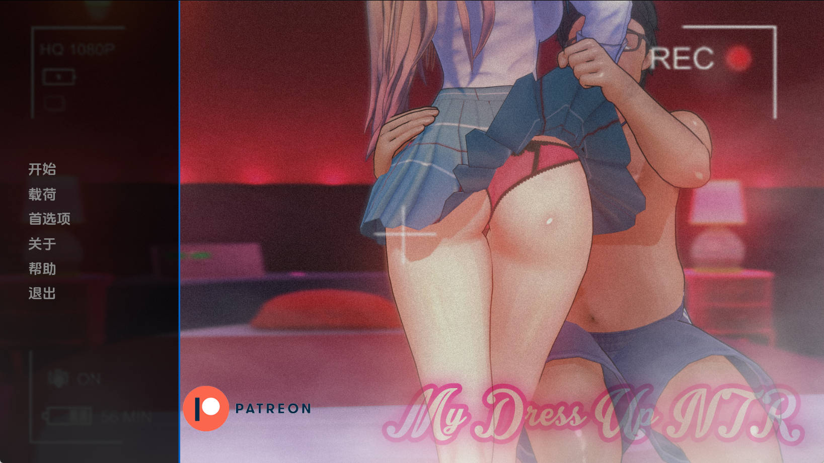 【PC+安卓+IOS/欧美SLG】我的装扮NTR：看不见的欲望0.3汉化版【1.48G/汉化/动态/更新】