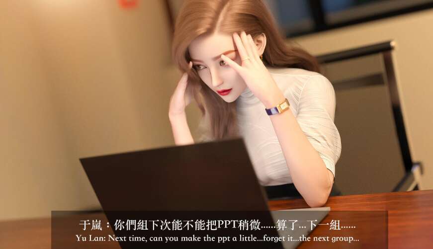 【3D漫画/全彩/无修】我的绝美老板【220M】