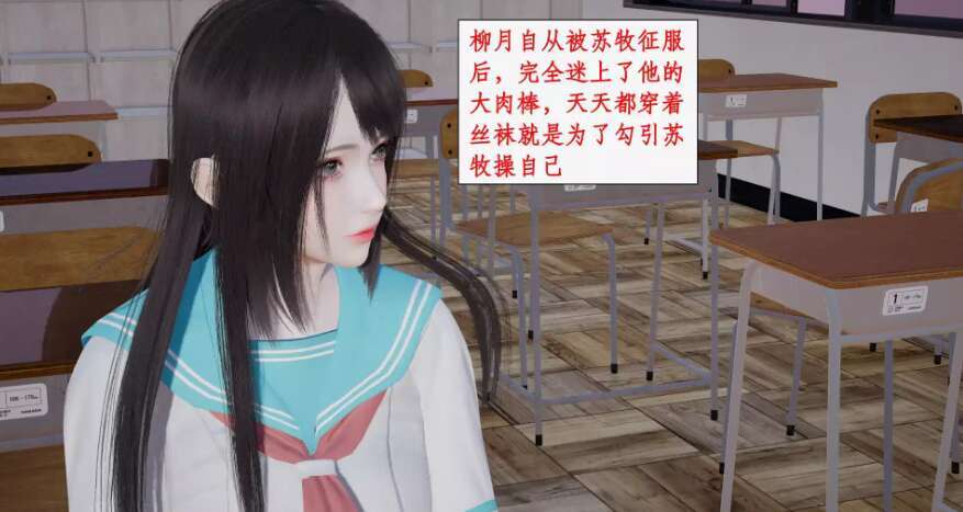 【3D漫画/全彩/无修】家人的丝袜诱惑01-10【720M】