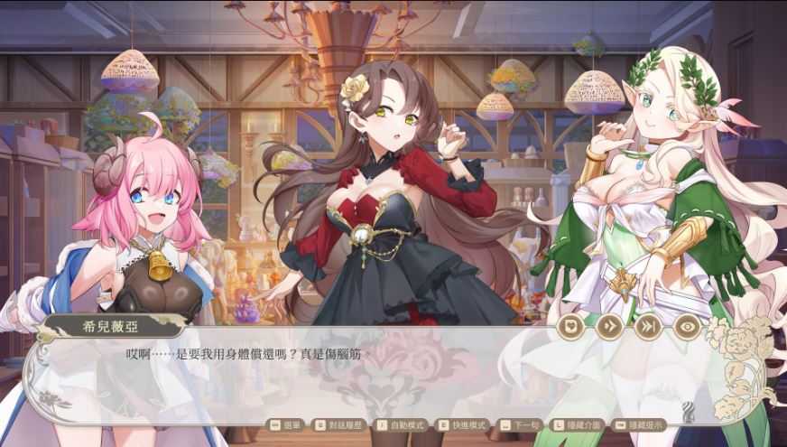 [电脑/SLG/官中] 异世界情趣用品店 異世界情趣用品店 v1.2.2 官中步兵版 [2G]
