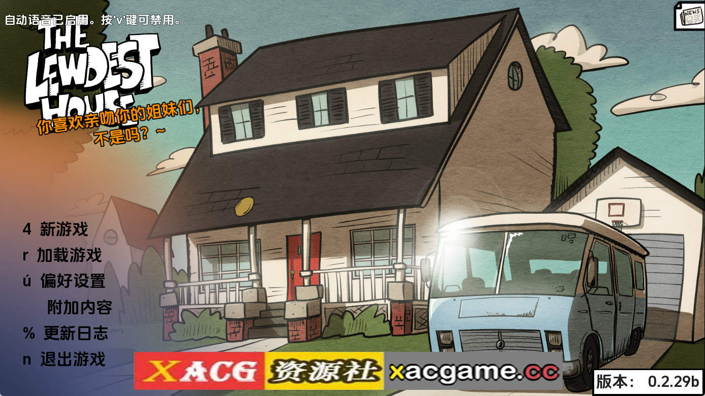 【PC+安卓+IOS/欧美SLG】最淫荡的房子v0.2.29b AI版【1.06G/汉化/动态/更新】