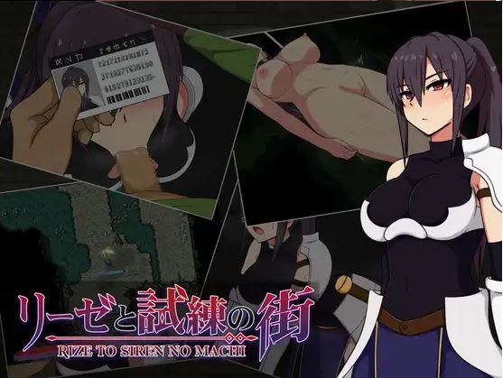 [电脑+安卓/RPG/官中] 莉洁与试练之城 リーゼと試練の街 v1.01 官中步兵版 [1G]