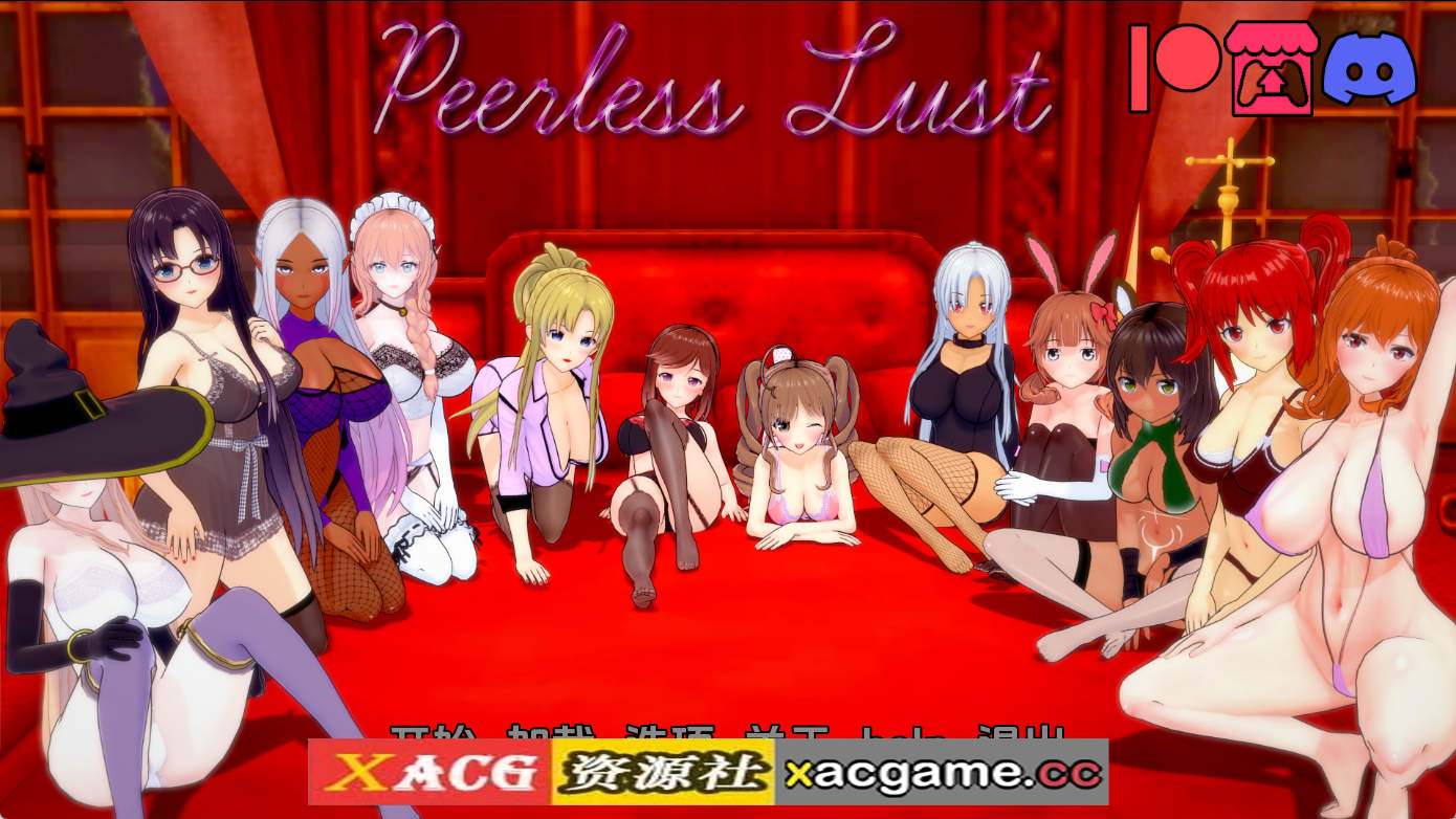 【PC/日系SLG】无与伦比的欲望v0.40 AI版【3.51G/汉化/动态/更新】