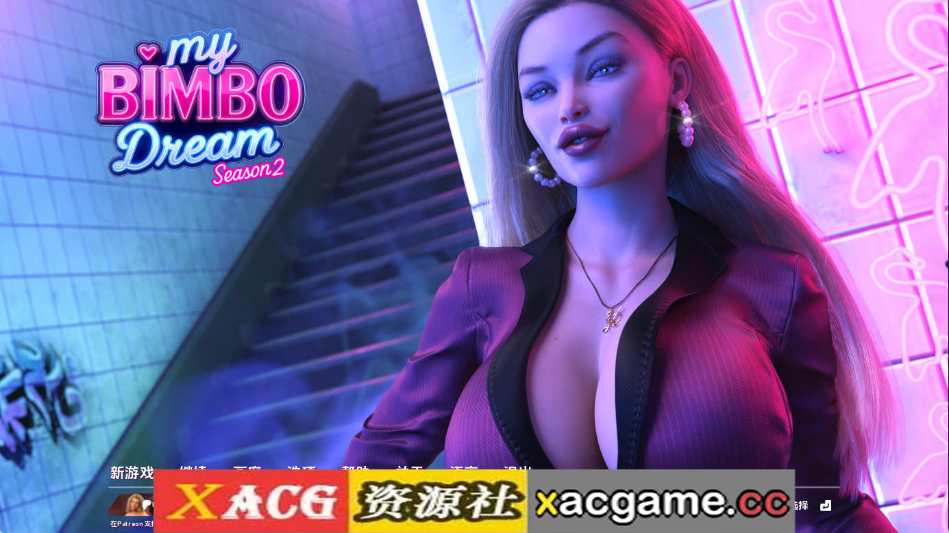 【PC+安卓+IOS/精品SLG】我的宾博梦S2v2.0.5赞助 AI版【4.77G/汉化/动态/更新】