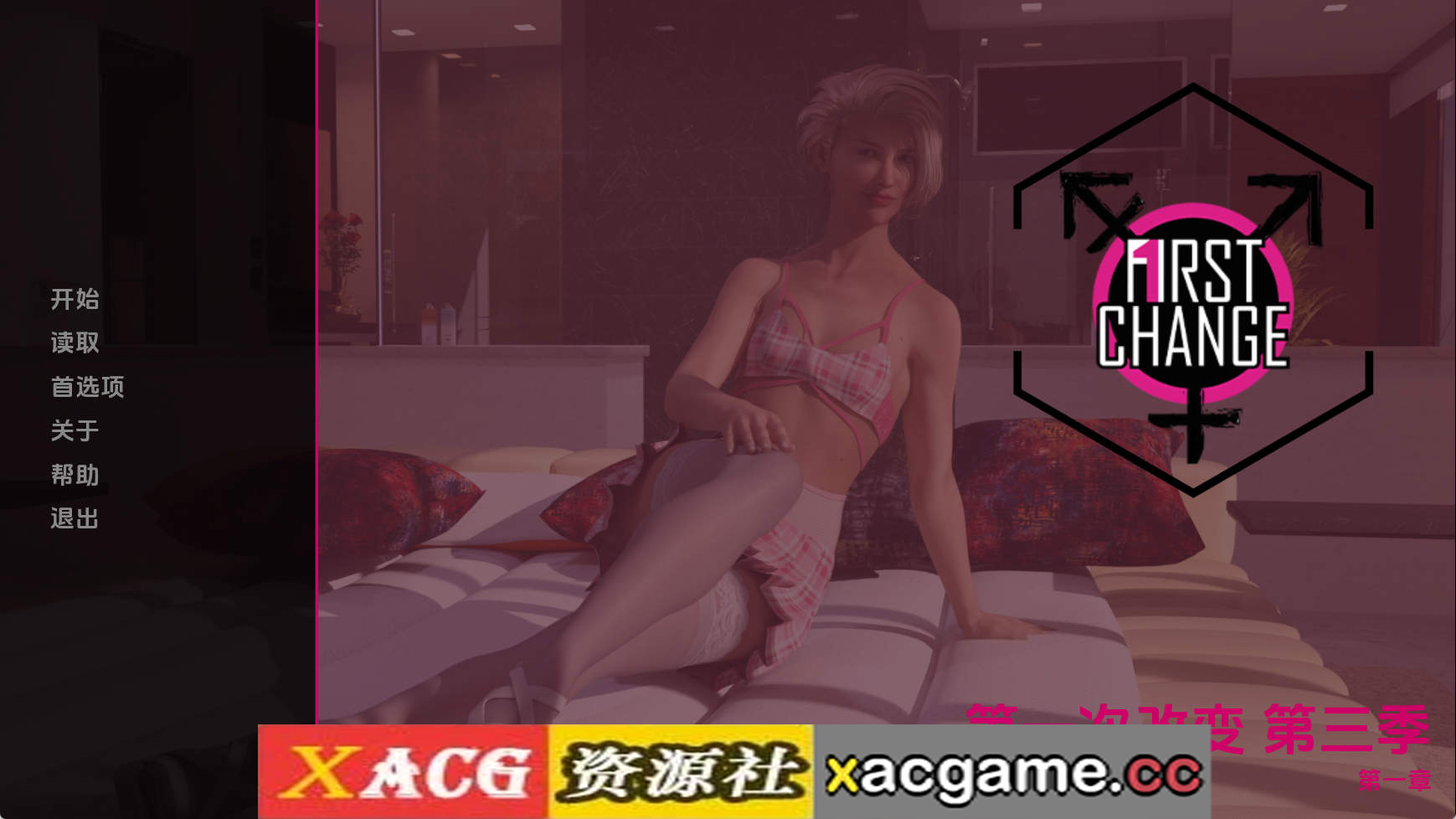 【PC+安卓+IOS/欧美SLG】第一次变革S3Ch.1 AI版【310M/汉化/动态/更新】