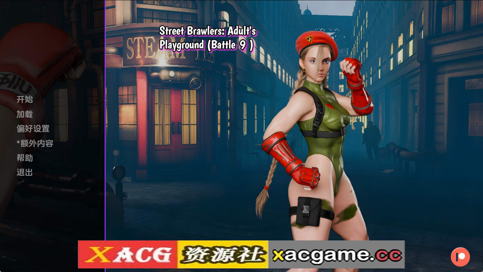 【PC+安卓+IOS/欧美SLG】街头斗士：成人游乐场战斗Battle9 AI版【1.65G/汉化/动态/更新】