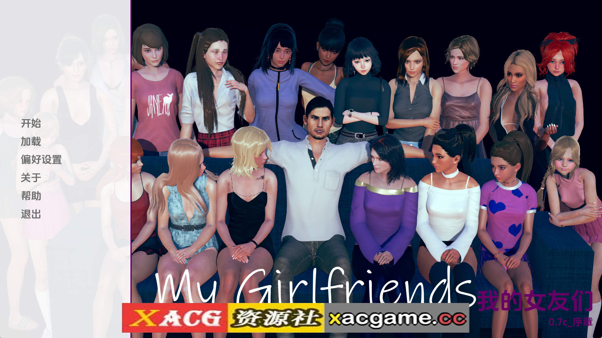 【PC/欧美SLG】我的女朋友v0.7c AI版【2.78G/汉化/动态/更新】