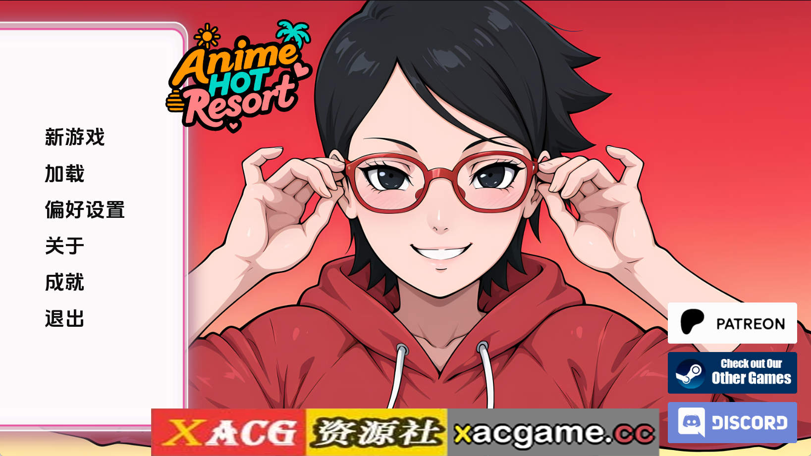 【PC+安卓+IOS/同人SLG】动漫热门度假村v0.15 AI版【386M/汉化/沙盒/更新】