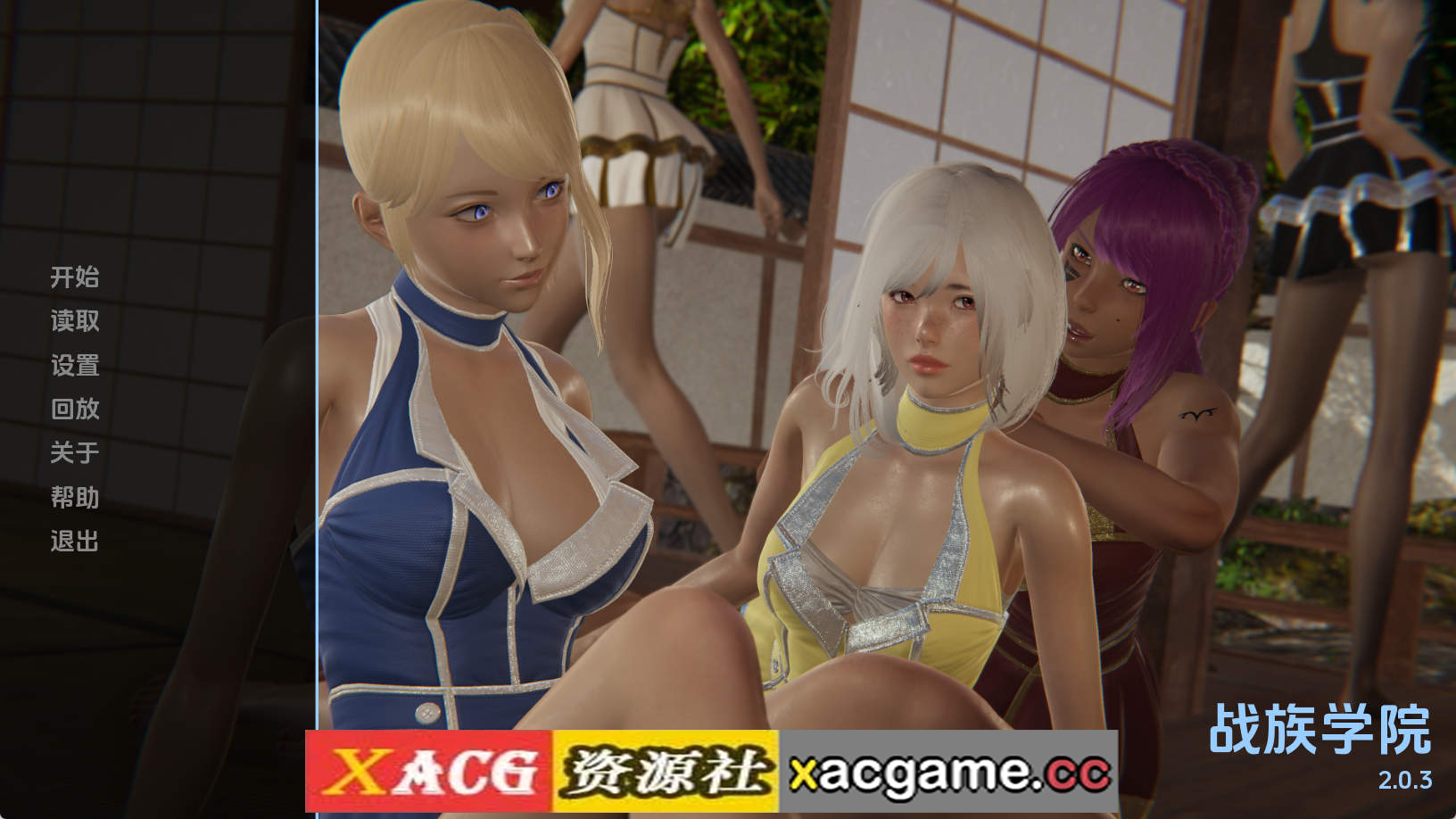 【PC/欧美SLG/汉化/完结】战争部落学院v2.0.3完结 AI版【4.56G/更新】