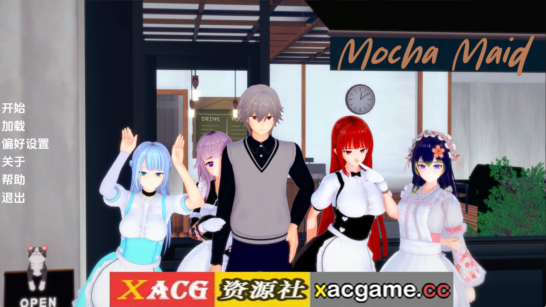 【PC+安卓+IOS/日系SLG】 摩卡女仆v0.1.2 AI版【2.92G/汉化/动态/更新】