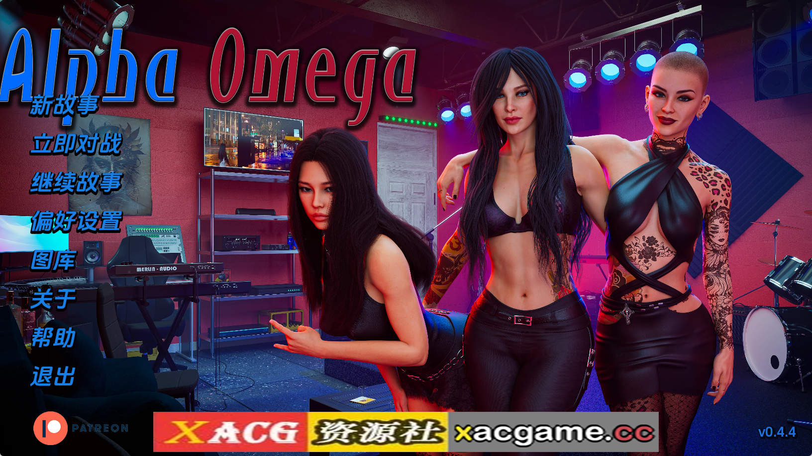 【PC/欧美SLG】阿尔法欧米茄v0.4.4 AI版【3.07G/汉化/动态/更新】