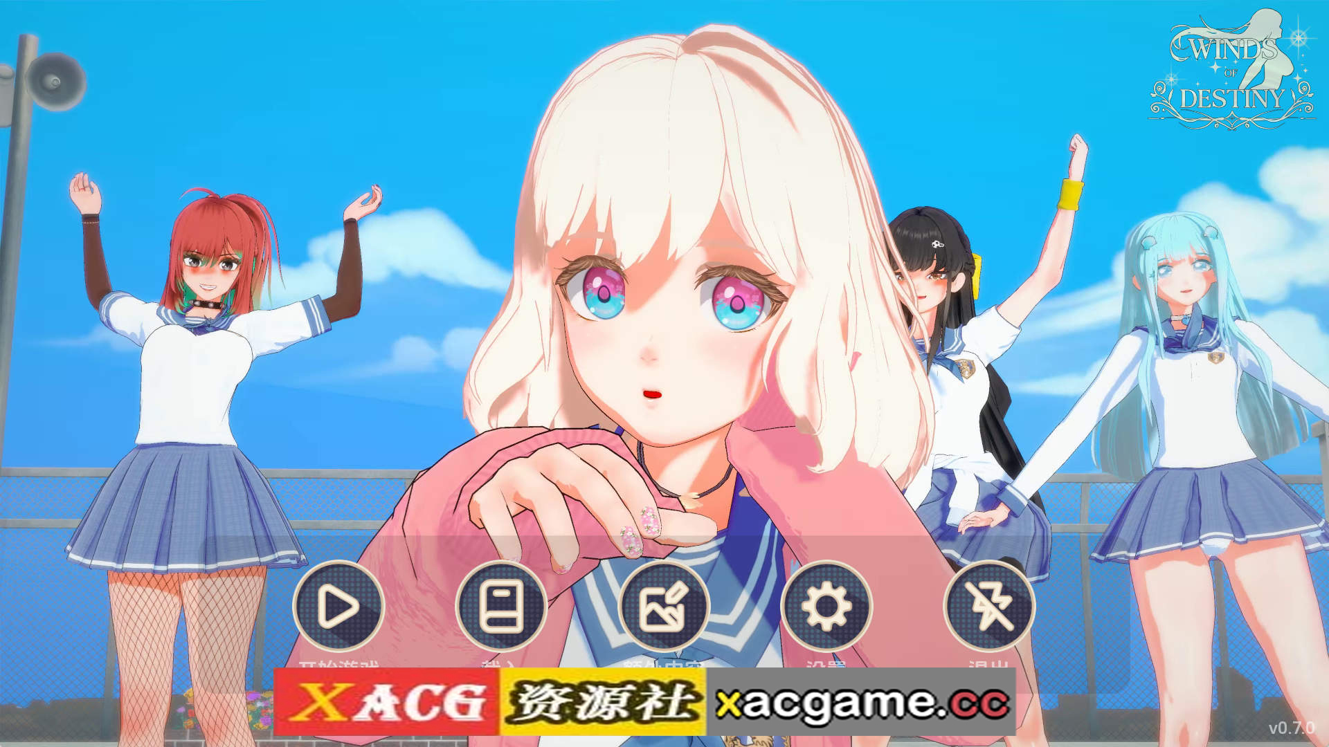 【PC+安卓+IOS/日系SLG】命运之风：倒带v0.7.0 AI版【2.50G/汉化/动态/更新】