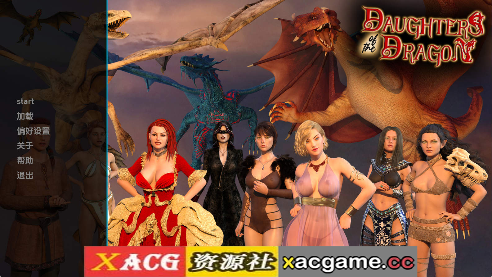 【PC+安卓+IOS/欧美SLG】龙之女v0.226 AI版【603M/汉化/动态/更新】
