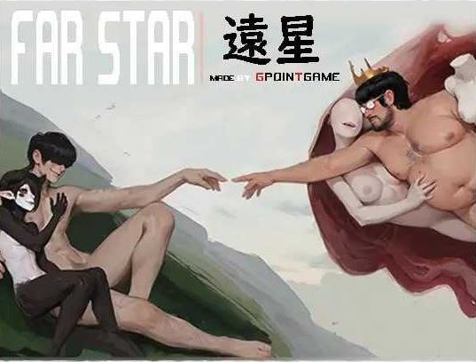【电脑+安卓JOI/RPG/官中/猎奇】远星/Far Star 官方中文版【900M】