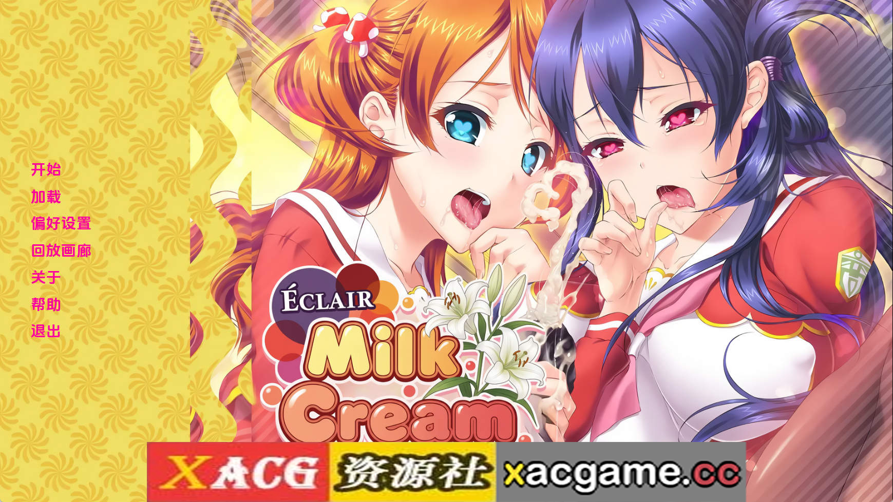 【PC+安卓+IOS/日系SLG】闪电泡芙奶油v1.0完结 AI版【1.87G/更新/汉化/完结】