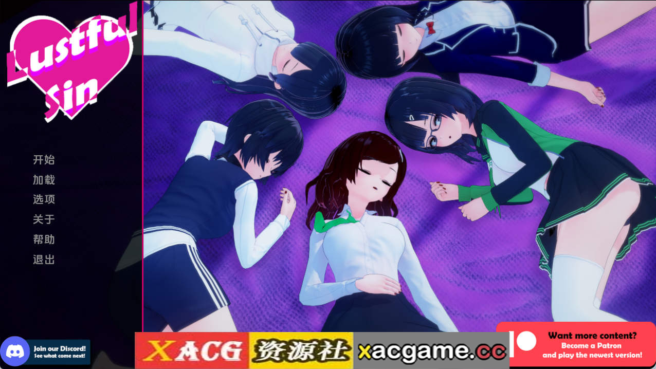 【PC+安卓+IOS/日系SLG】淫欲之罪v0.8.7 AI版【2.53G/汉化/沙盒/更新】
