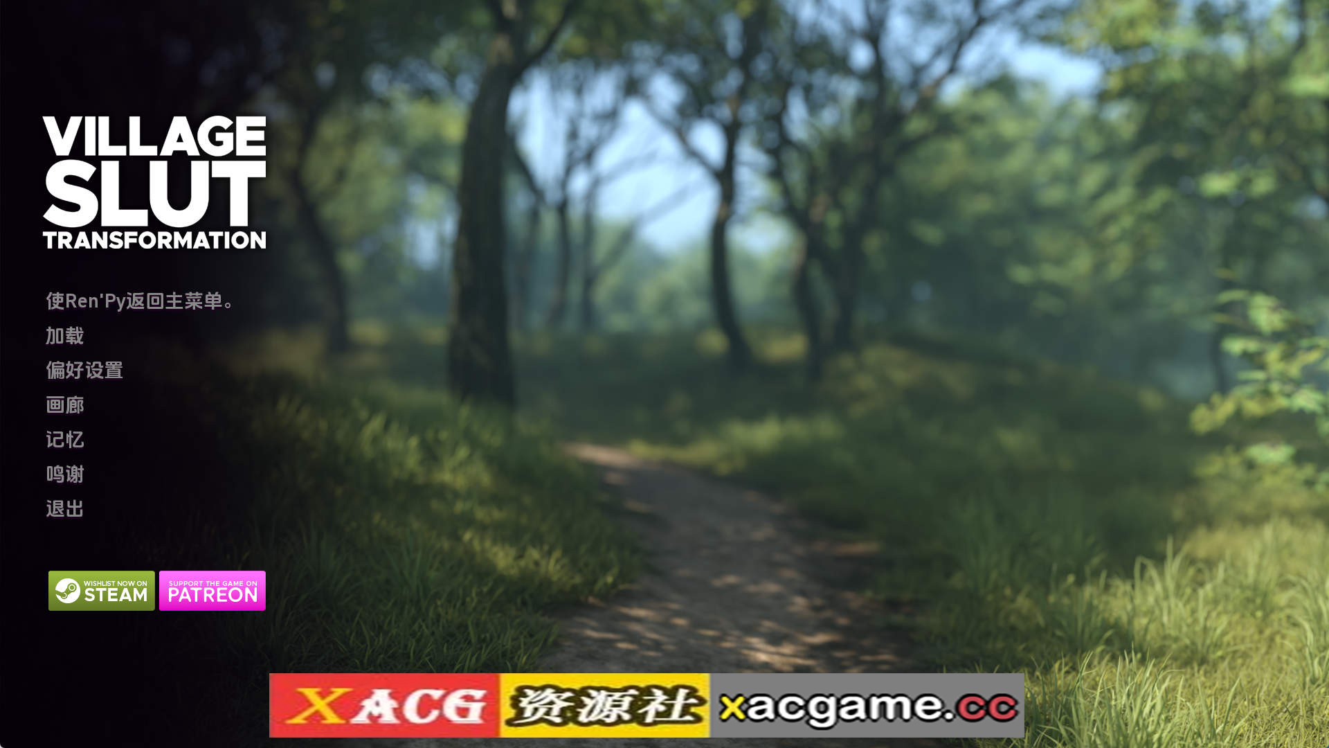 【PC+安卓+IOS/欧美SLG】乡村荡妇改造Ep.13 AI版【4.50G/汉化/动态/更新】