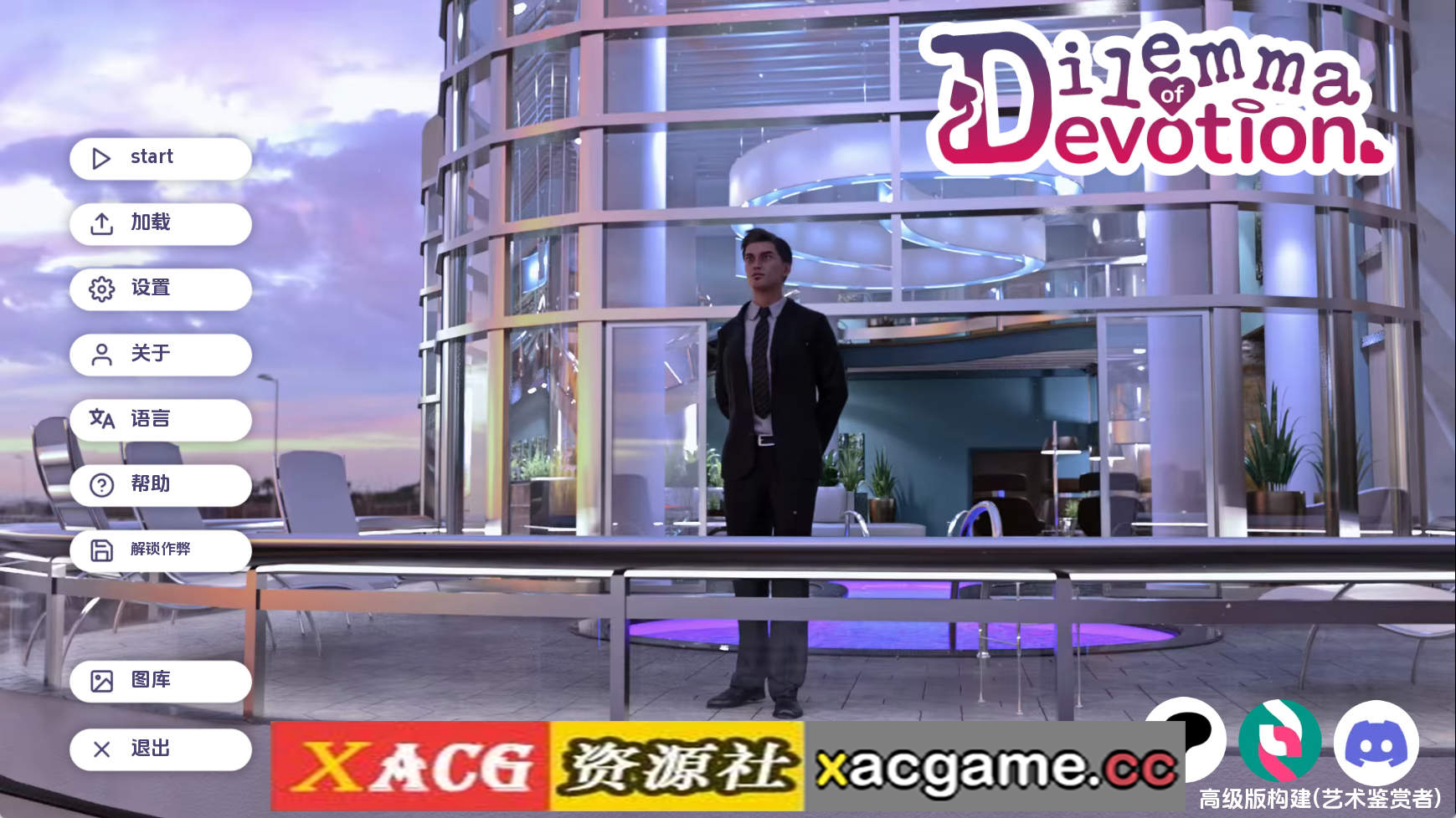【PC+安卓+IOS/欧美SLG】奉献的困境Ch.4Ep.2 AI版【3.98G/汉化/动态/更新】
