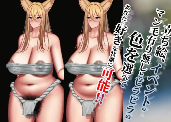 【电脑+安卓/日式RPG/AI汉化】獣退魔師【1.68G】
