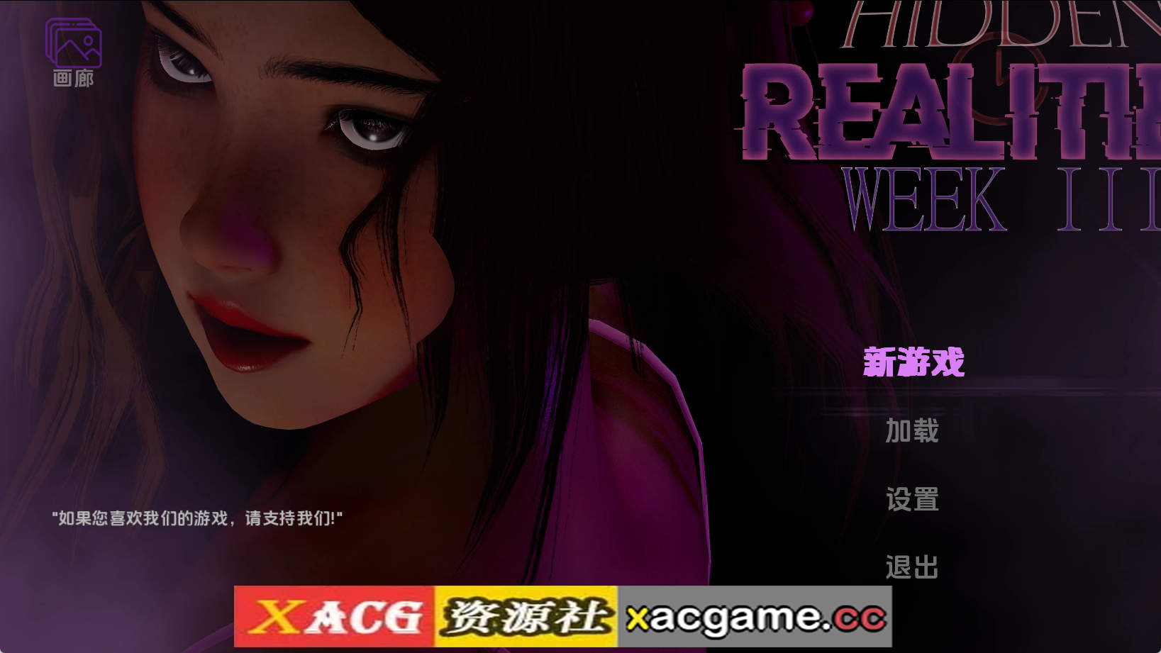 【PC+安卓+IOS/欧美SLG】隐藏的现实v1.01 AI版【1.33G/汉化/动态/更新】