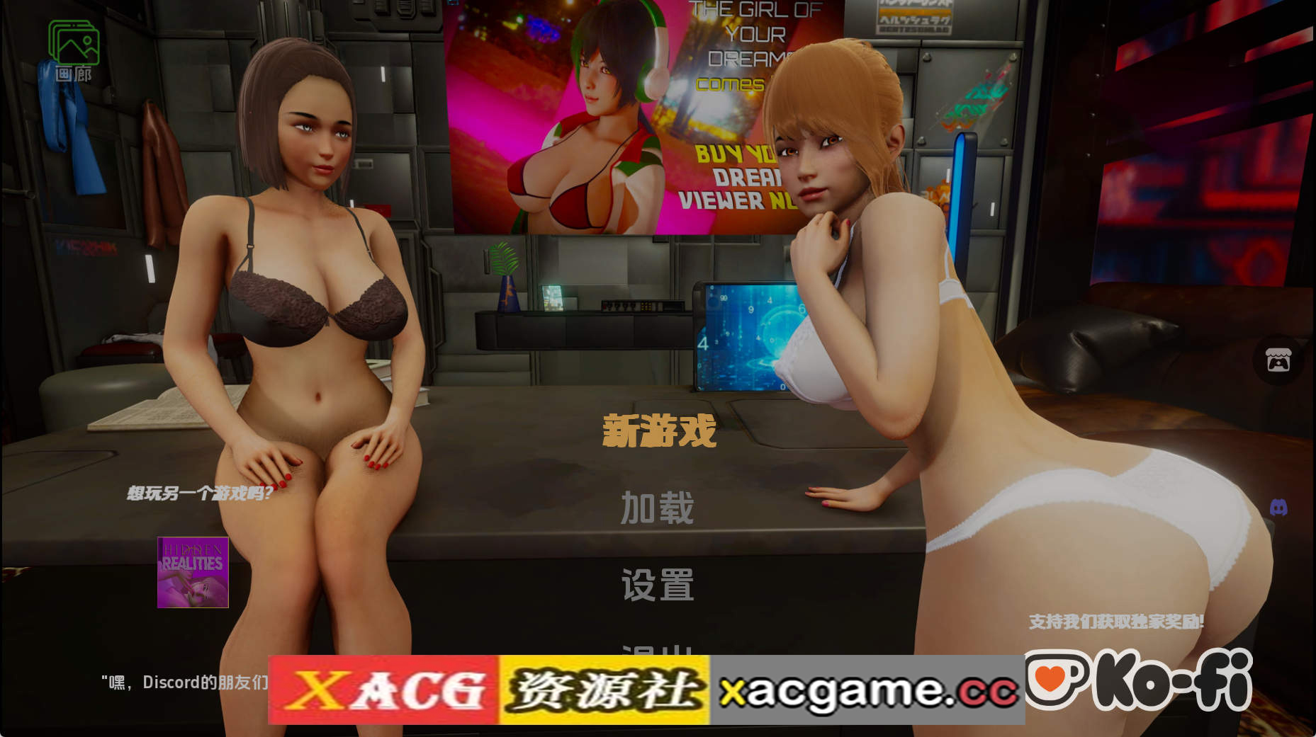 【PC+安卓+IOS/亚洲SLG】成为梦想家v0.2 AI版【1.63G/汉化/动态/更新】