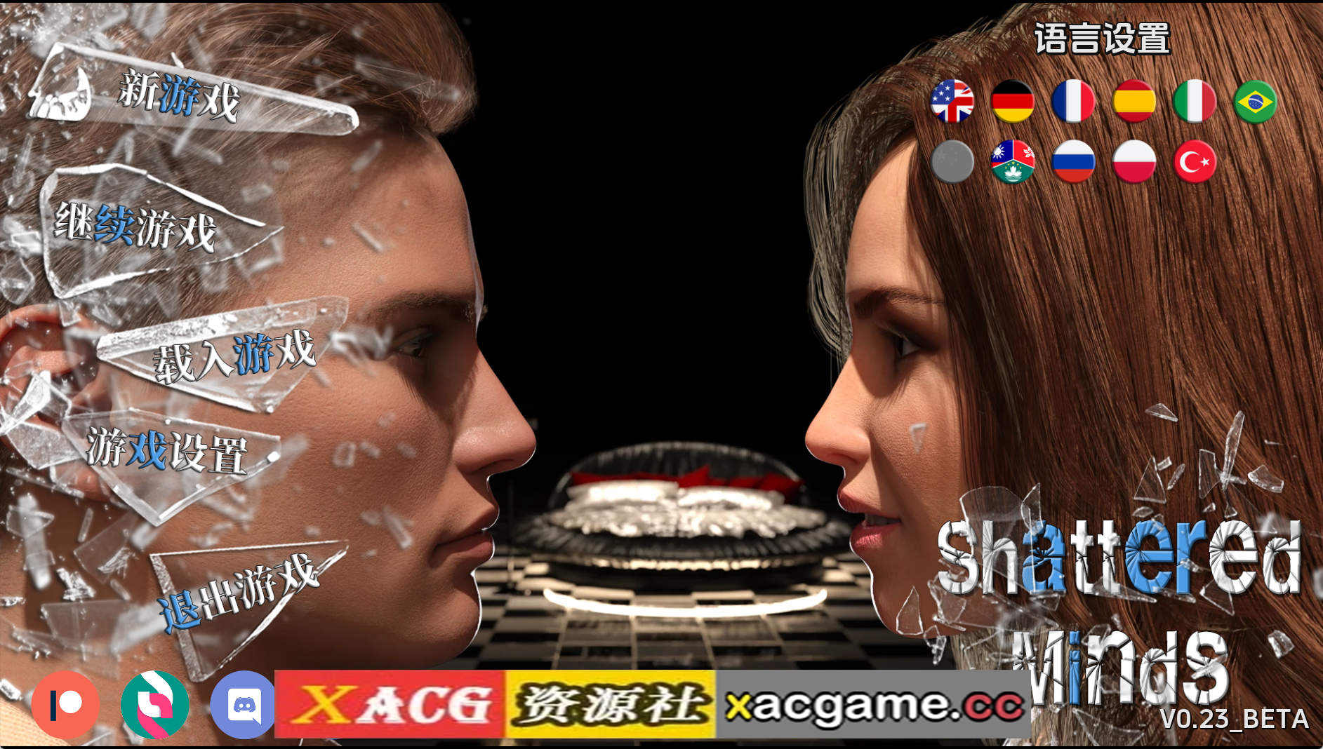 【PC/精品SLG】破碎的心灵v0.23赞助 官中版【4.66G/汉化/动态/更新】