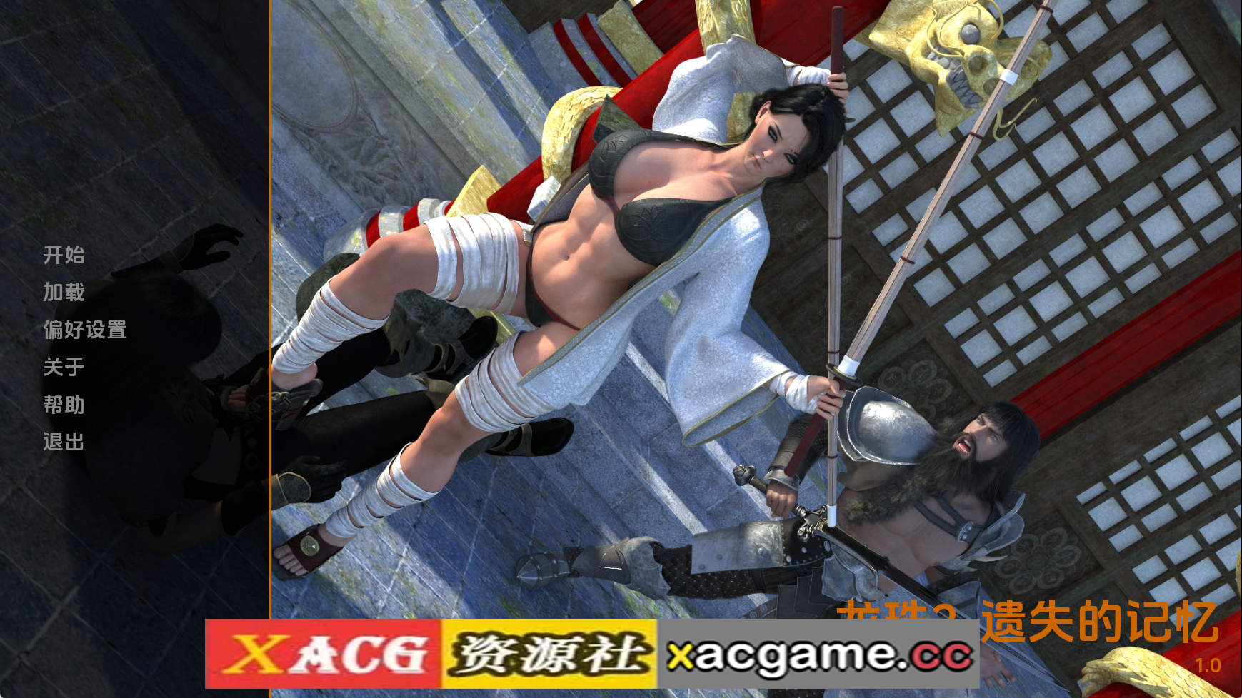 【PC+安卓+IOS/欧美SLG】龙珠2v0.2 AI版【3.25G/汉化/动态/更新】
