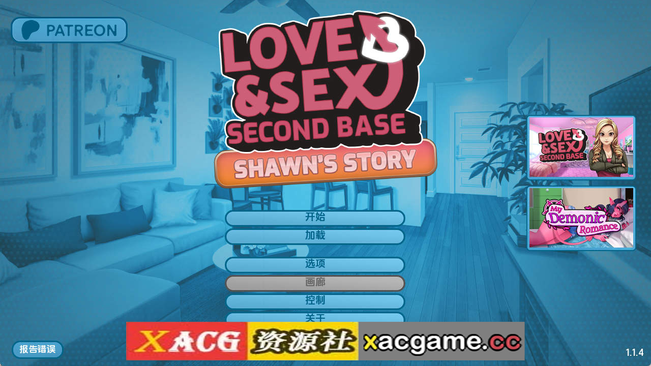 【PC+安卓+IOS/欧美SLG】爱与性：二垒-肖恩的故事v1.1.4 AI版【1.41G/汉化/沙盒/更新】