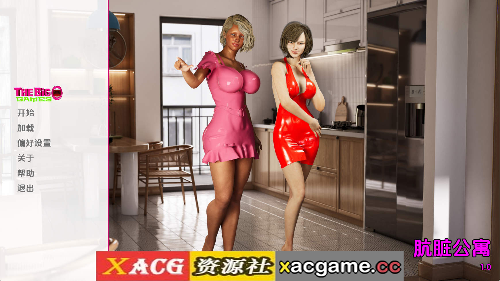 【PC+安卓+IOS/扶她SLG】肮脏公寓v1.0 AI版【2.78G/汉化/动态/更新】