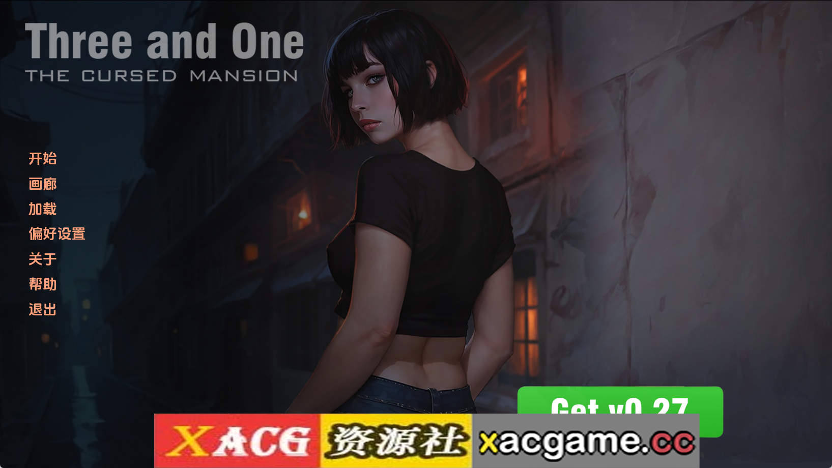 【PC+安卓+IOS/欧美SLG】三与一：被诅咒的宅邸v0.26 AI版【3.12G/汉化/动态/更新】