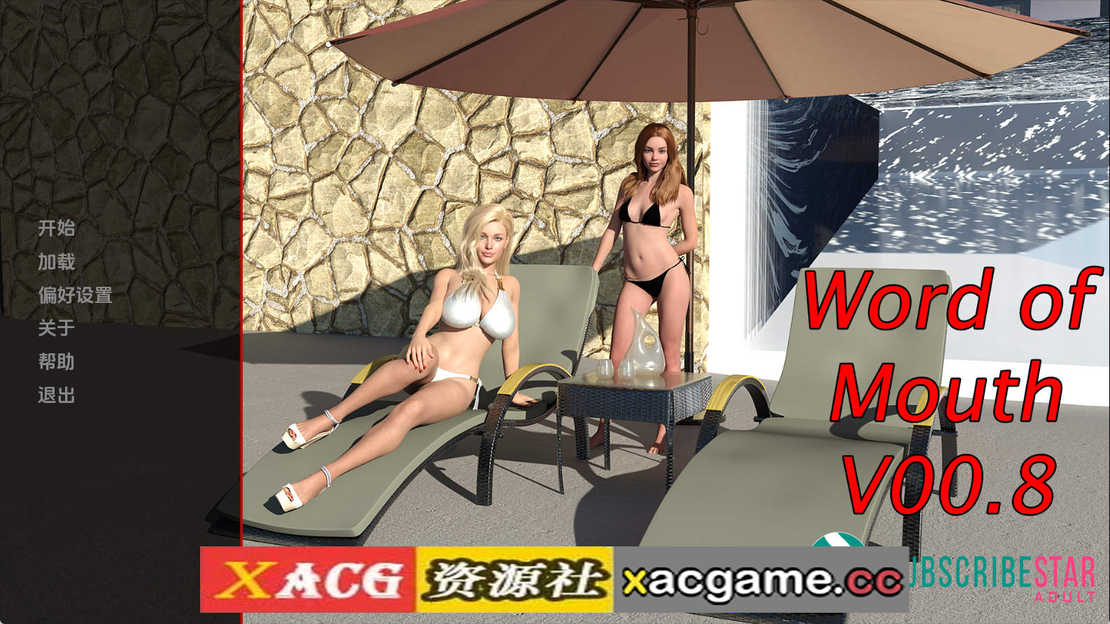 【PC+安卓+IOS/欧美SLG】口碑S1v0.0.8D AI版【2.10G/汉化/动态/更新】