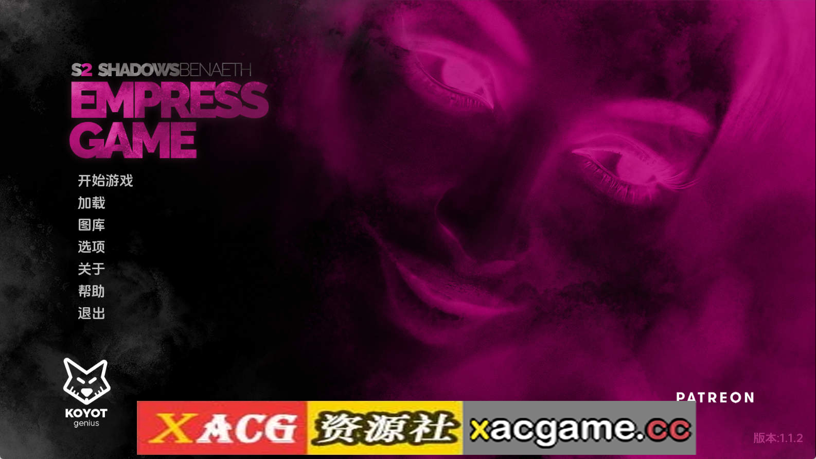【PC+安卓+IOS/欧美SLG】皇后游戏S2v1.2.1 AI版【1.75G/汉化/动态/更新】
