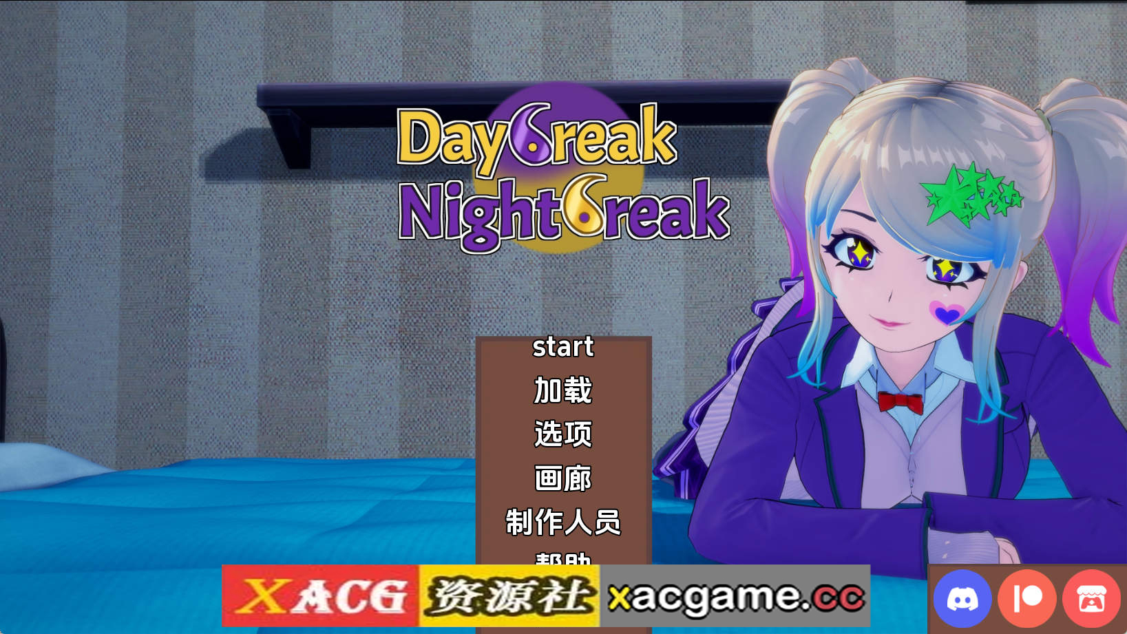 【PC+安卓+IOS/日系SLG】破晓夜幕v12.7 AI版【4.59G/汉化/沙盒/更新】