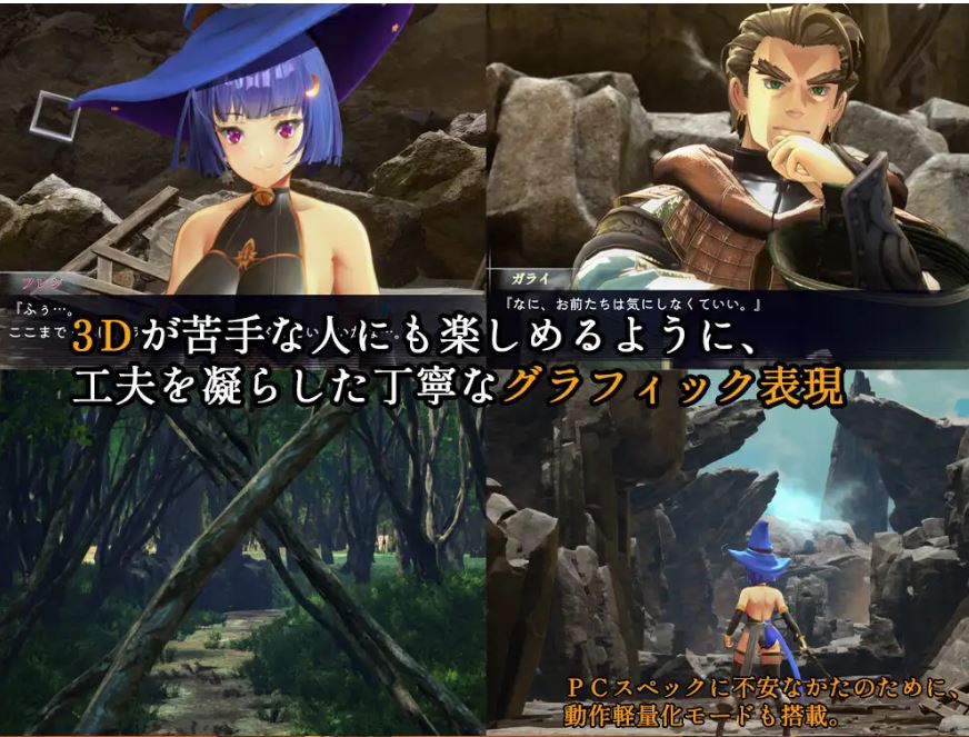 【电脑/ACT/官中/步兵】终焉之国与初始魔女/終わりの王国始まりの魔女 官方中文步兵版【3.5G】