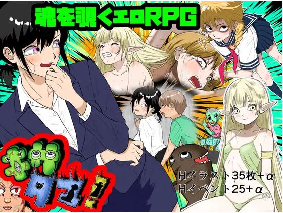 【电脑+安卓/日式RPG/AI汉化】你好！v1.0XACG版【405M】