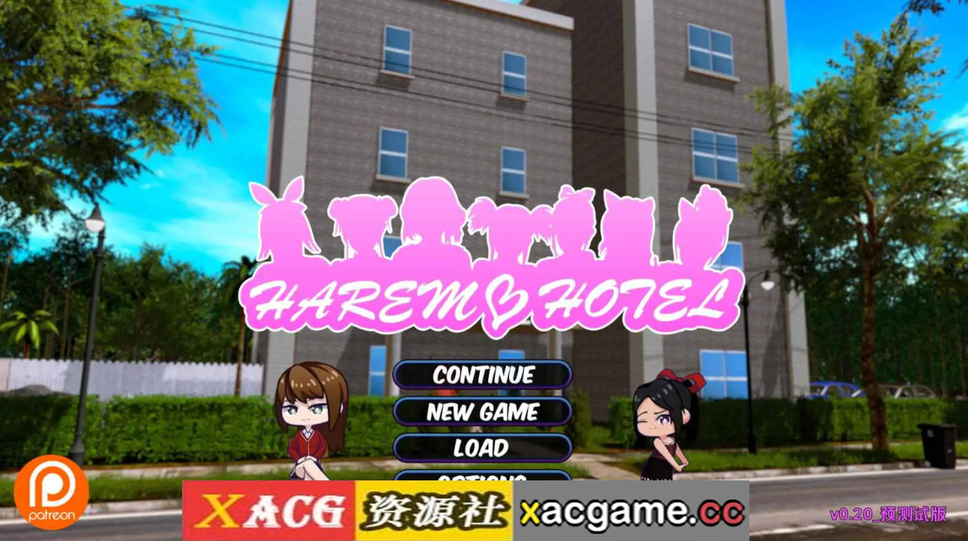 【PC/神作SLG】后宫酒店v0.20赞助 AI版【13.1G/汉化/动态/更新】