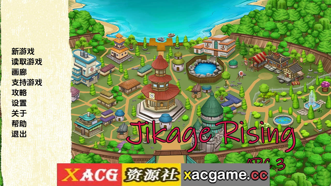 【PC+安卓+IOS/同人SLG】火影崛起v2.29aArc3 AI版【3.24G/汉化/沙盒/更新】