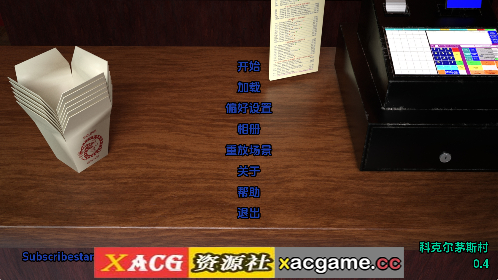 【PC+安卓+IOS/欧美SLG】考克尔茅斯村v0.4 AI版【2.20G/汉化/动态/更新】