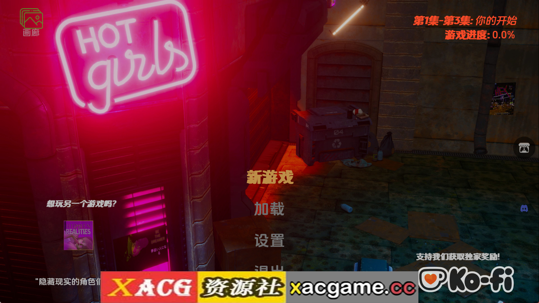 【PC+安卓+IOS/亚洲SLG】成为梦想家v1.0完结 AI版【2.10G/更新/汉化/完结】