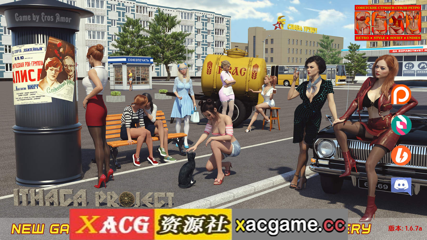 【PC/神作SLG】苏联奇妙冒险v1.6.7a AI版【3.58G/汉化/动态/更新】