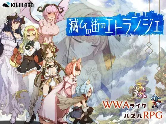 【电脑+安卓+IOS/奇幻RPG/AI汉化】《末日之城异乡人》Ver1.02【2.4G】