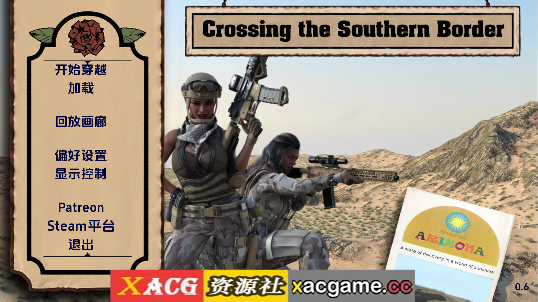 【PC+安卓+IOS/扶她SLG】穿越南部边境：双性自由v0.6 AI版【1.61G/汉化/动态/更新】