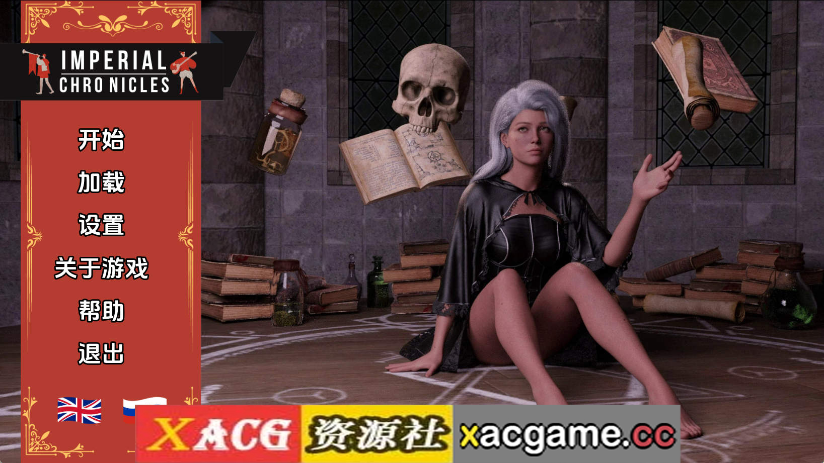 【PC/欧美SLG】帝国编年史v0.12 AI版【10.6G/汉化/动态/更新】