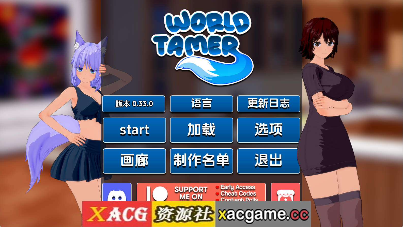 【PC+安卓+IOS/日系SLG】世界驯兽师v0.33 AI版【5.49G/汉化/沙盒/更新】