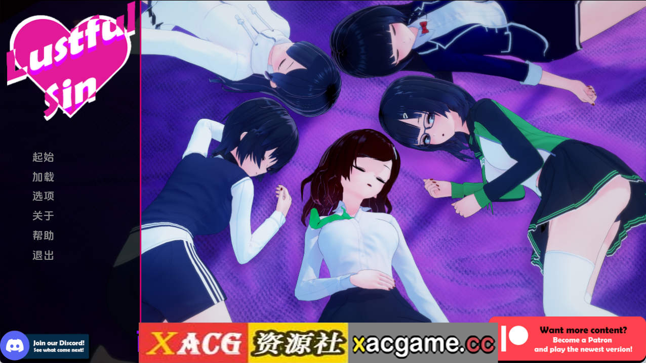 【PC+安卓+IOS/日系SLG】淫欲之罪v0.8.9 AI版【2.60G/汉化/沙盒/更新】